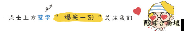 爆笑哥日记144:这样搭讪女生,成功率绝对是100%!-1.jpg